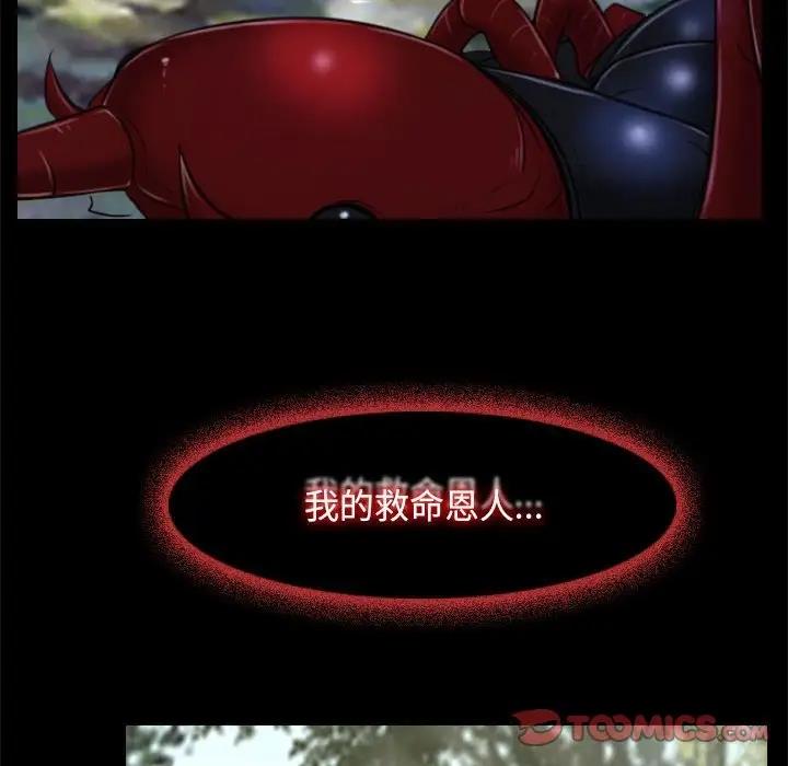 48P - 寻找初恋