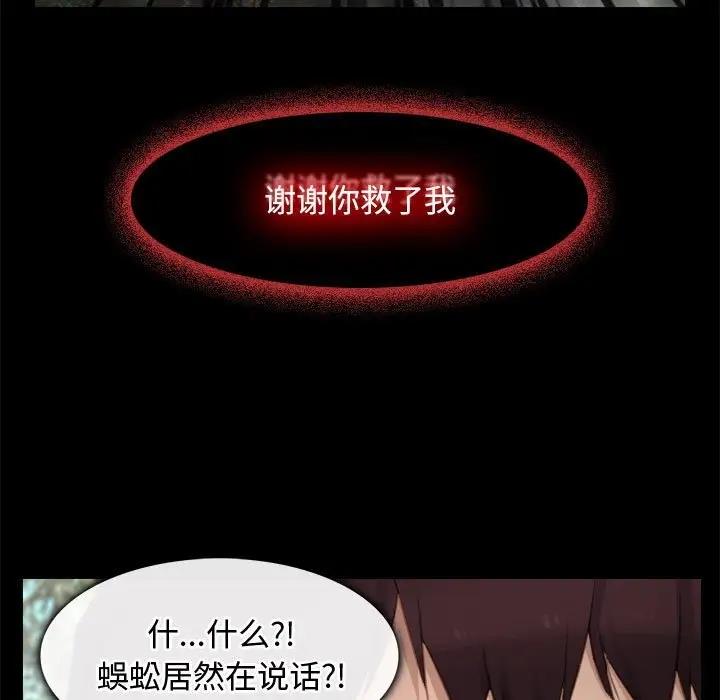55P - 寻找初恋