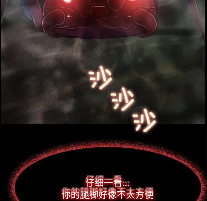 58P - 寻找初恋