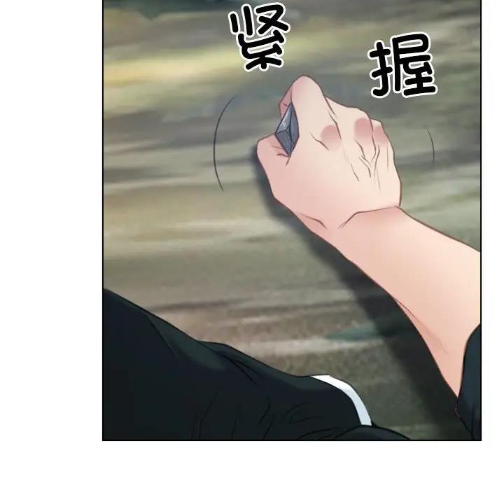 6P - 寻找初恋