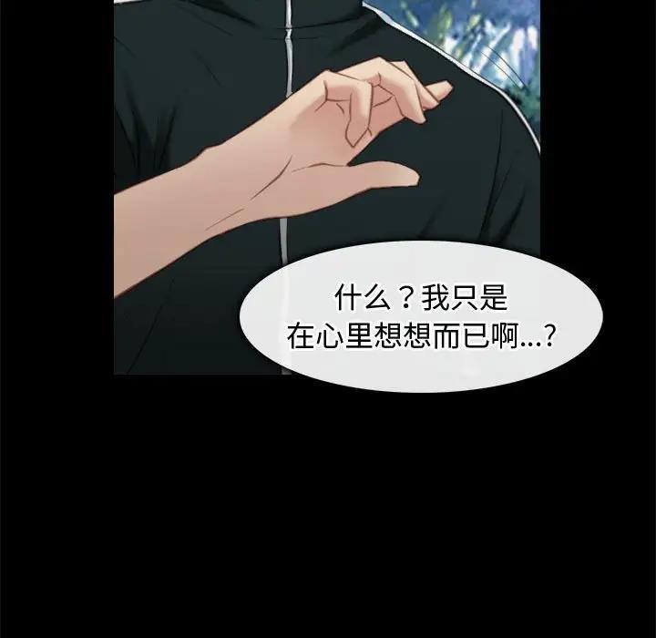 65P - 寻找初恋