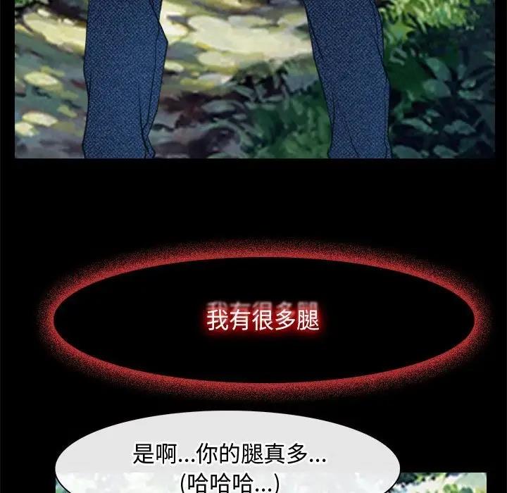 68P - 寻找初恋
