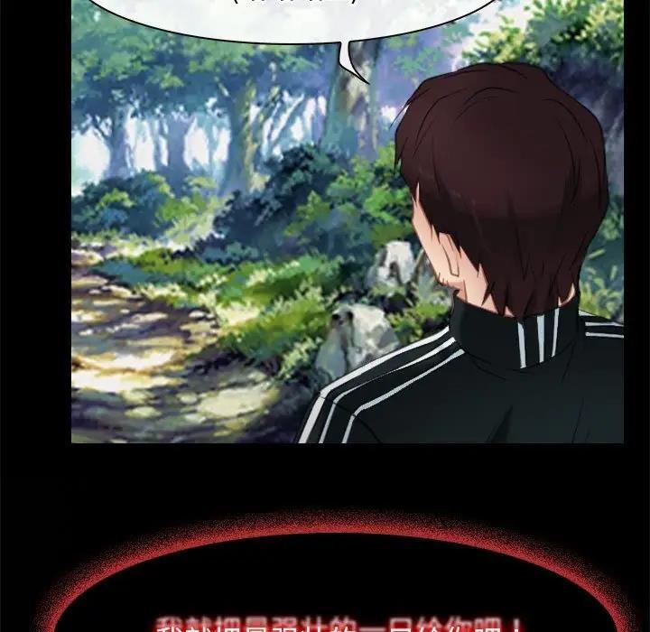 69P - 寻找初恋