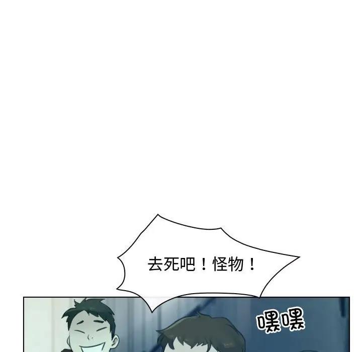 7P - 寻找初恋