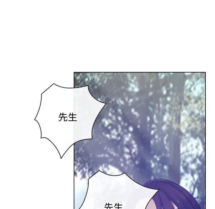 78P - 寻找初恋