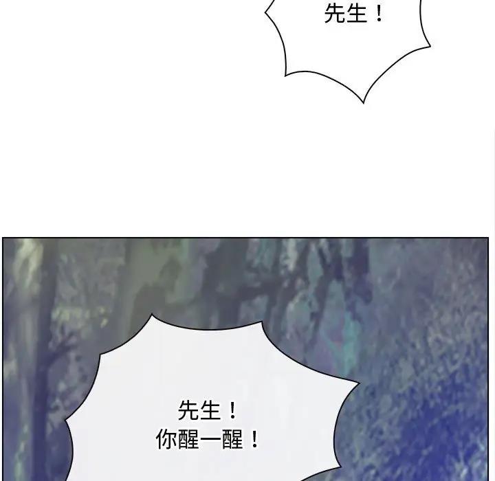 85P - 寻找初恋