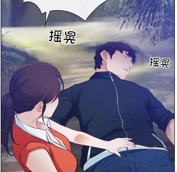 86P - 寻找初恋