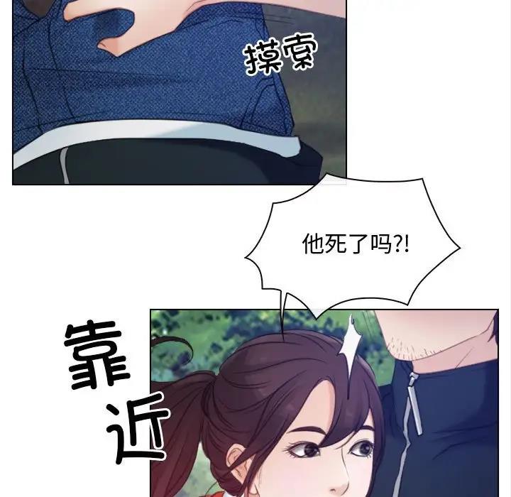 91P - 寻找初恋