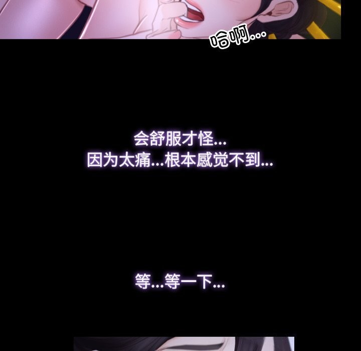 102P - 寻找初恋