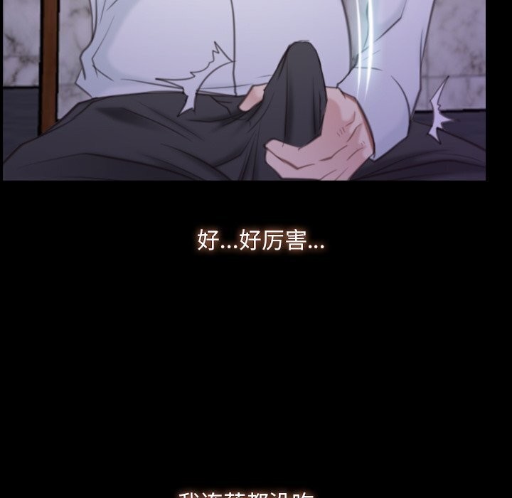 107P - 寻找初恋