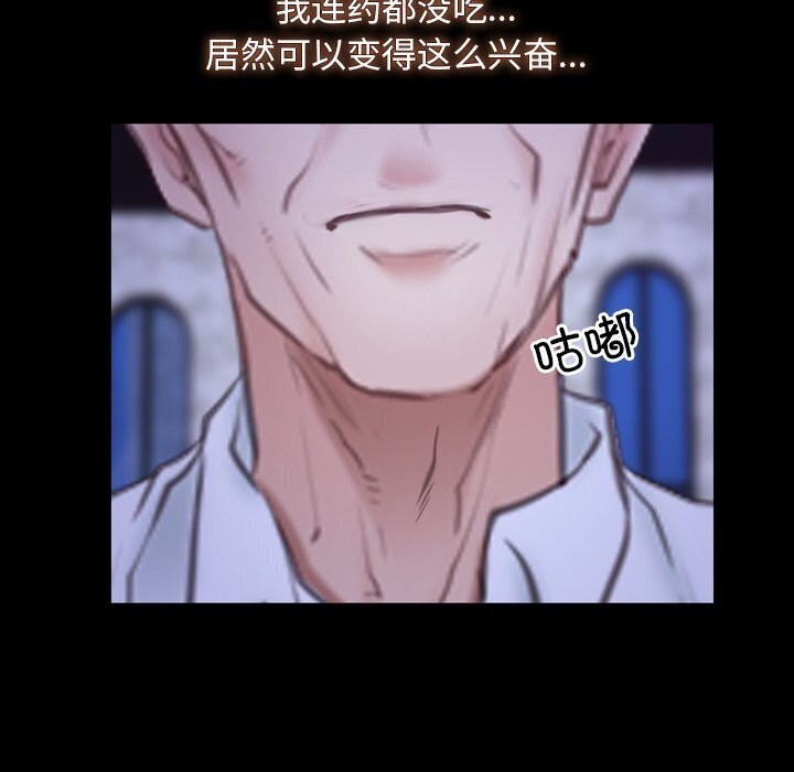 108P - 寻找初恋