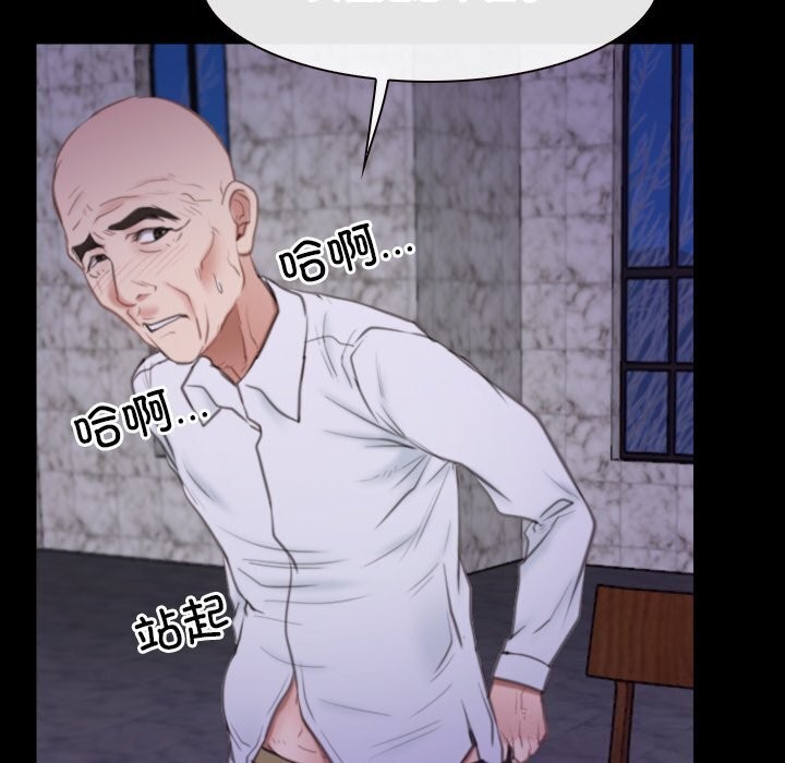 119P - 寻找初恋