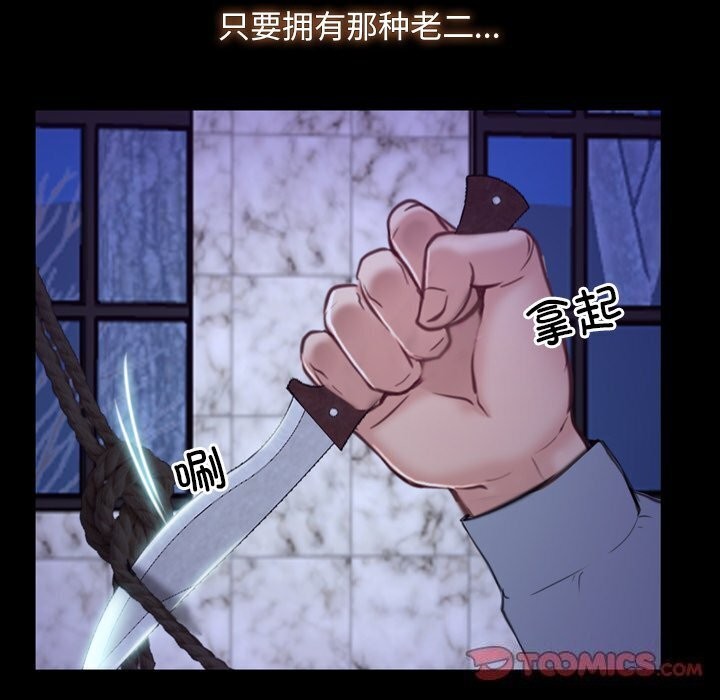 123P - 寻找初恋