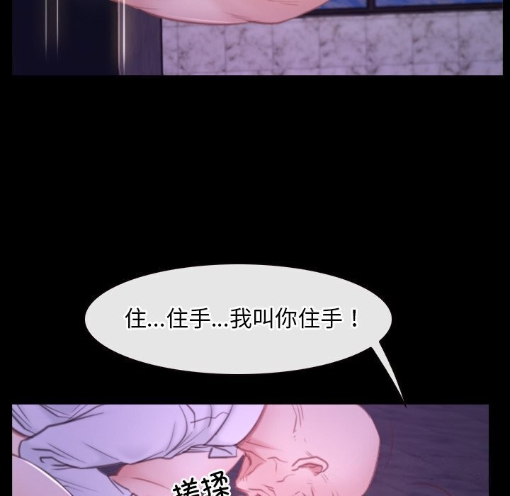 133P - 寻找初恋