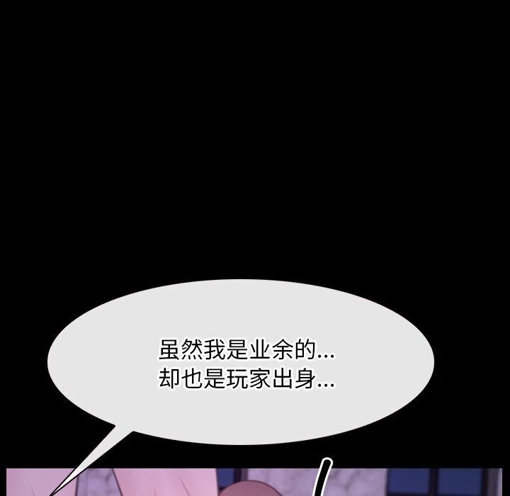 137P - 寻找初恋