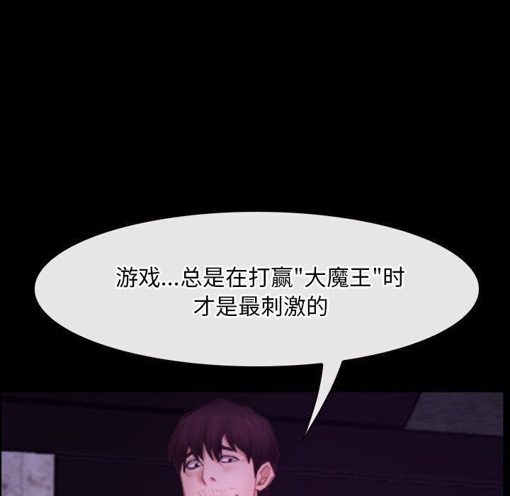 139P - 寻找初恋