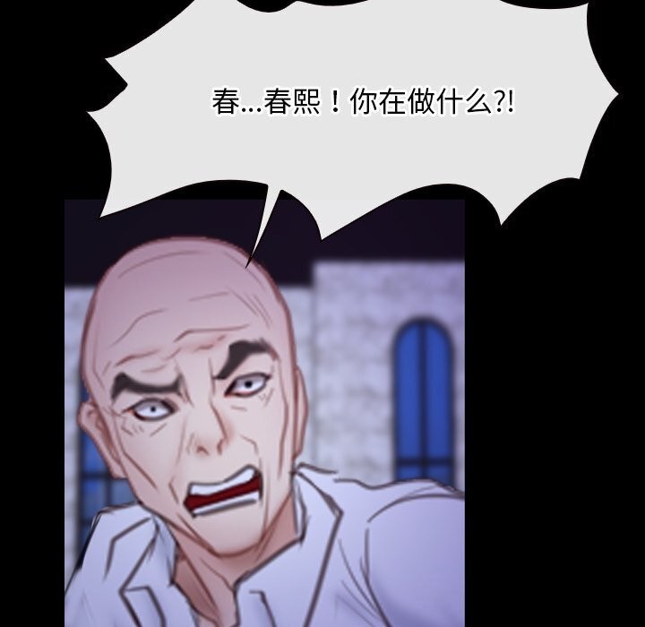 143P - 寻找初恋