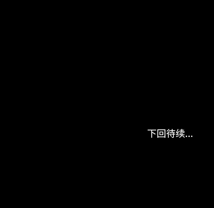 148P - 寻找初恋