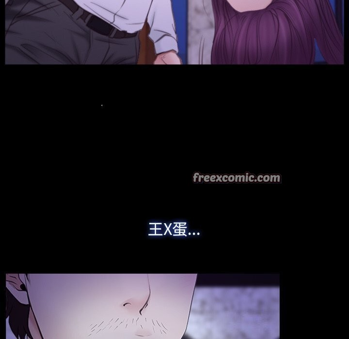 16P - 寻找初恋
