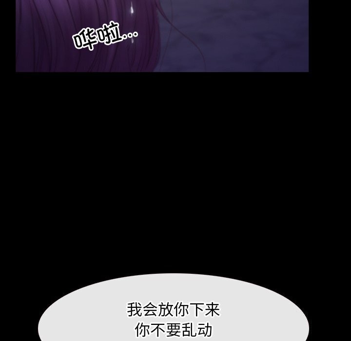 24P - 寻找初恋