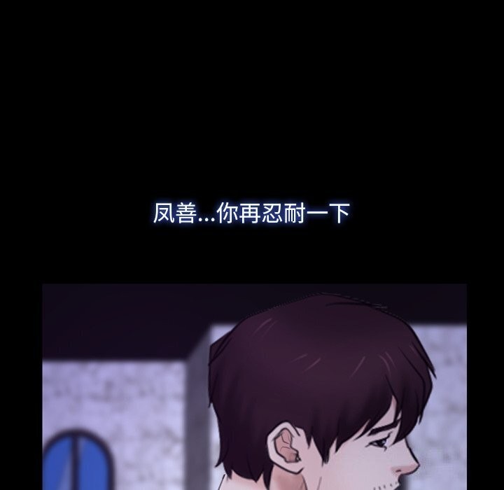 26P - 寻找初恋