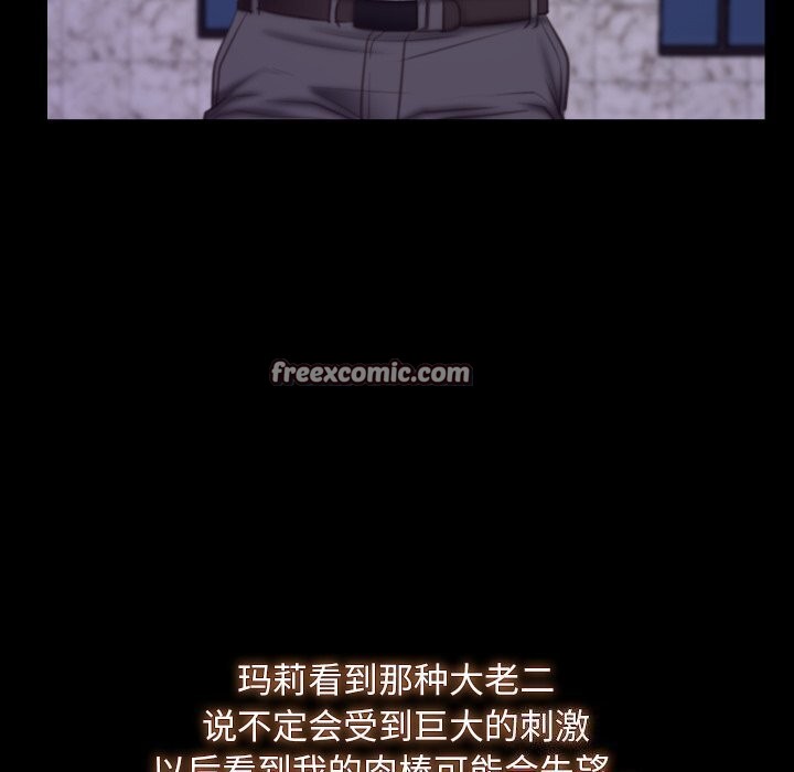 32P - 寻找初恋