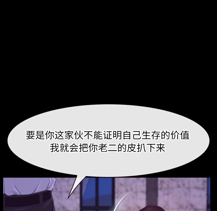 36P - 寻找初恋