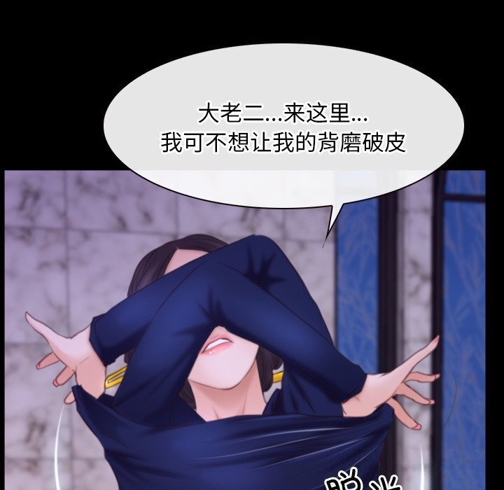 38P - 寻找初恋