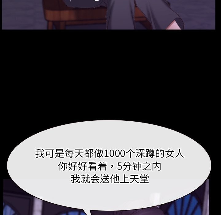 42P - 寻找初恋