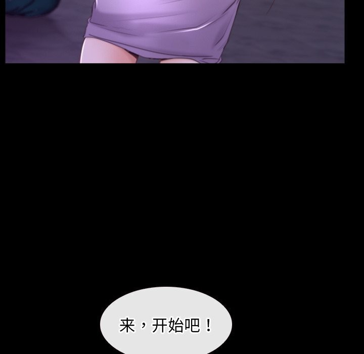 44P - 寻找初恋