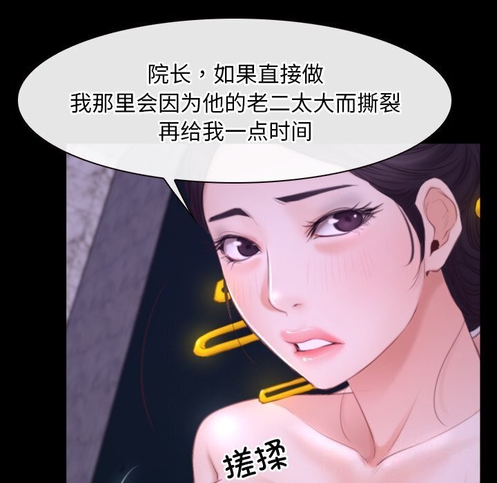59P - 寻找初恋