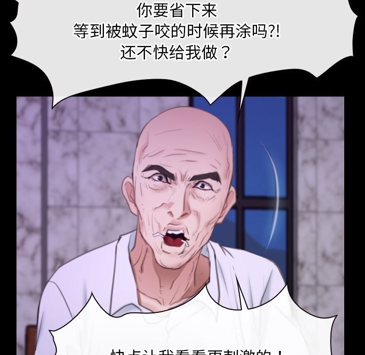 61P - 寻找初恋