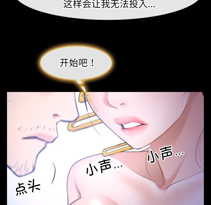 63P - 寻找初恋