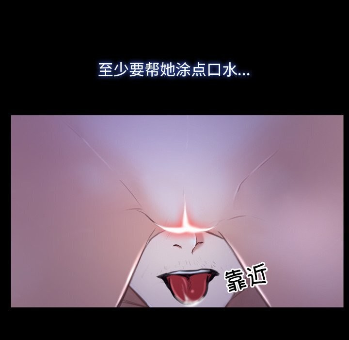 72P - 寻找初恋