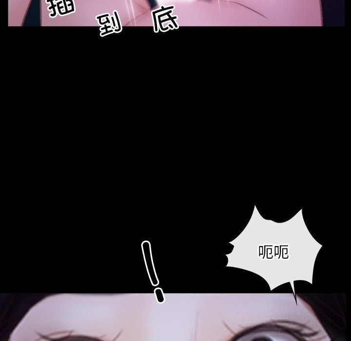 92P - 寻找初恋