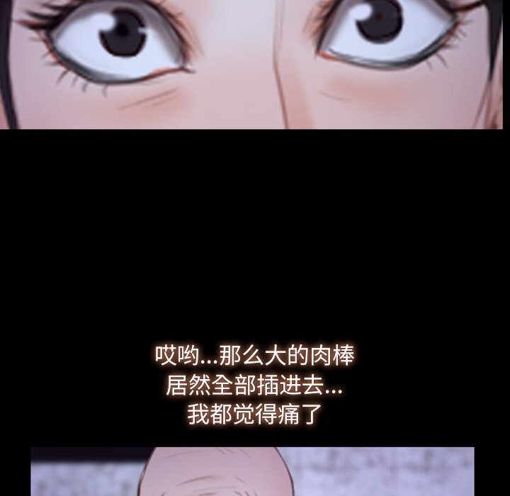 93P - 寻找初恋