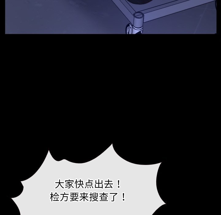 100P - 寻找初恋