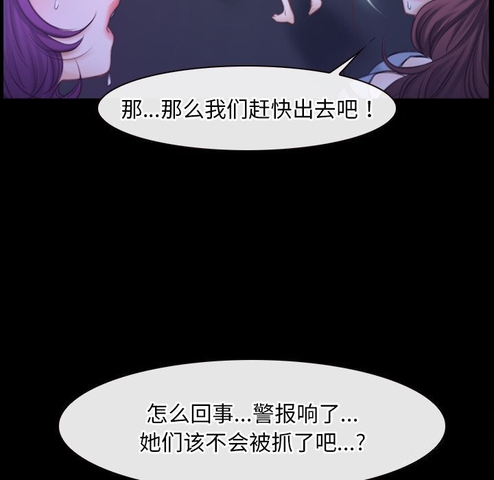 104P - 寻找初恋