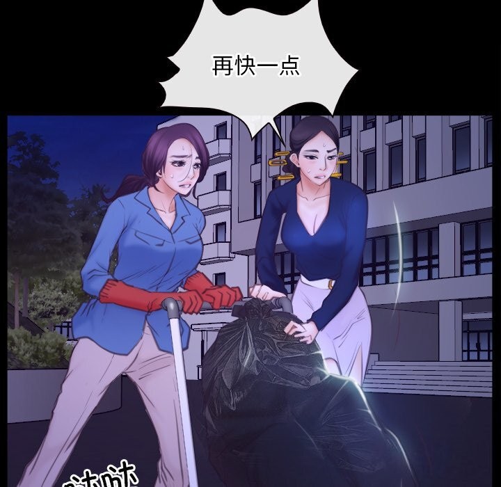 107P - 寻找初恋