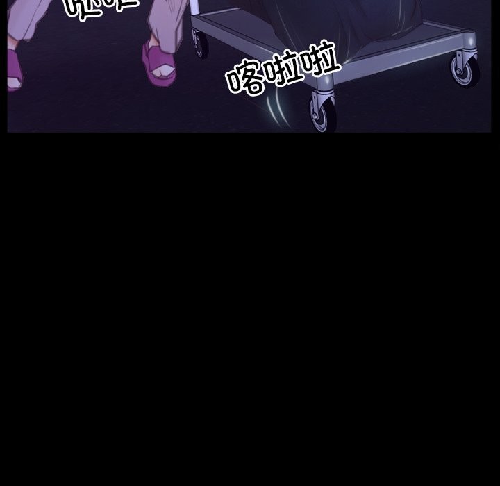 108P - 寻找初恋