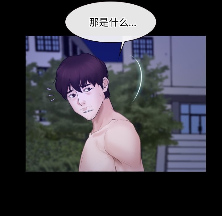 109P - 寻找初恋
