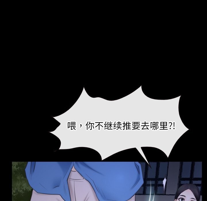 114P - 寻找初恋