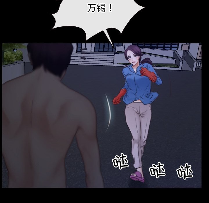 117P - 寻找初恋