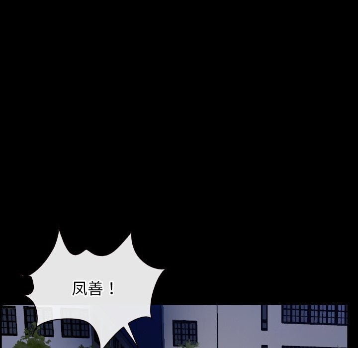 118P - 寻找初恋