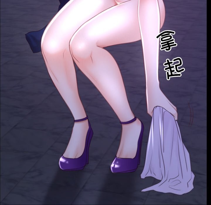 11P - 寻找初恋