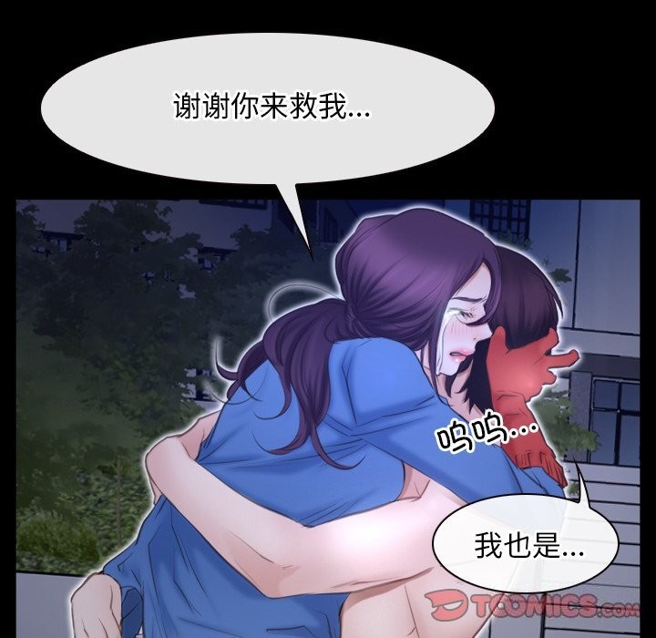 123P - 寻找初恋