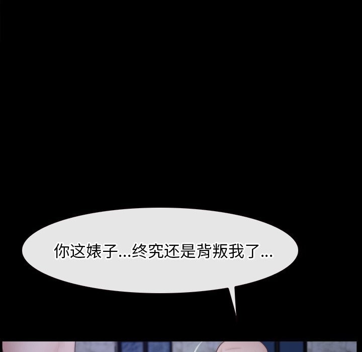 12P - 寻找初恋