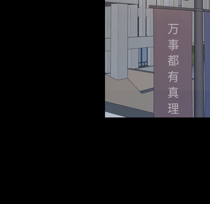 137P - 寻找初恋