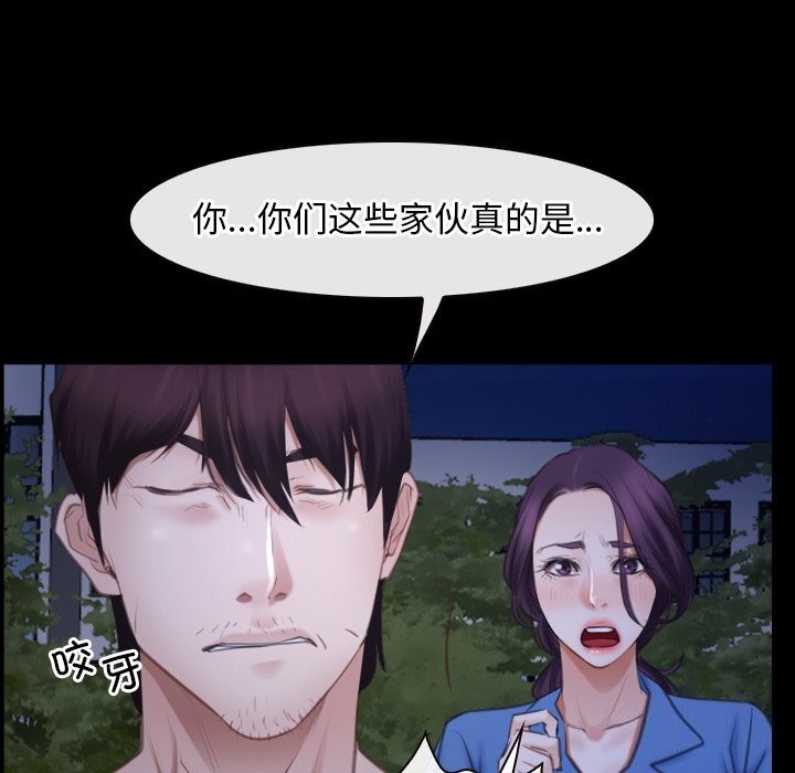 141P - 寻找初恋