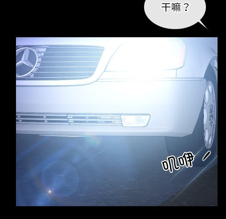 143P - 寻找初恋
